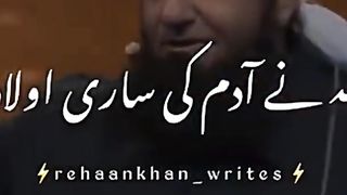 Maulana_Tariq_jameel_Golden_words_about_Hazrat_Muhammad__SAWW_