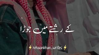 Husband_wife__Beautyfull_bayan____by_Molana_tariq_jameel