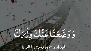 Telawat Quran Majeed