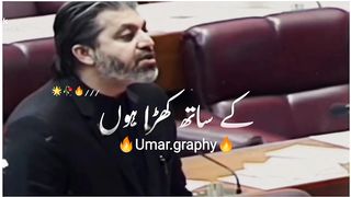 Ali Muhammad Khan all poetry-WhatsApp status-pti status-Imran Khan status-@umar.graphy6496