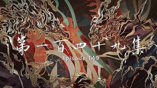 Perfect World Eps 149 Sub Indo
