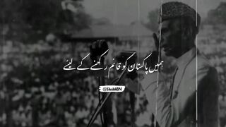 Quaid e Azam Speech _ 14 August 1947 _ Pakistan Zindabad _ Whatsapp Status.