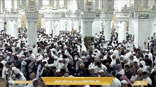 صلاة المغرب من المسجد الحرام بـ مكة المكرمة - الشيخ د. بندر بليلة.