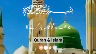 Quran # Ayat # translation in urdu@HiTechIslamic @safaislamic.