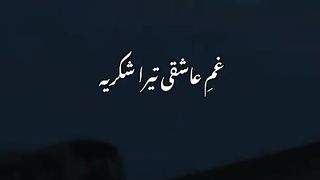 Kabhi_Arsh_Par_Kabhi_Farsh_Par___Molana_Tariq_Jameel_Poetry