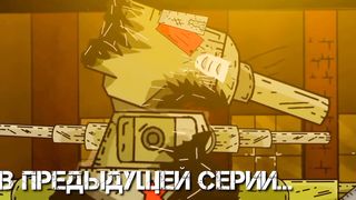 Кв-44 Готов к бою - Мультики про танки