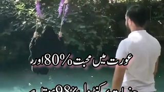 Aurat ki Mohabbat|| Together forever|| Kashaf butt
