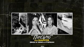 Detsl & Marusya - Letter [remix & video by Stepman]