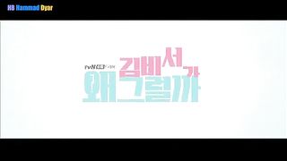 What's Wrong with Secretary Kim Episode 10 Korean Drama in Hindi/Urdu Part 1
