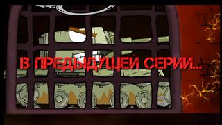 Железный капут - Мультики про танки (4.11)