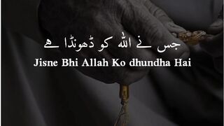 allah_ko_razi_karne_ka_tarika