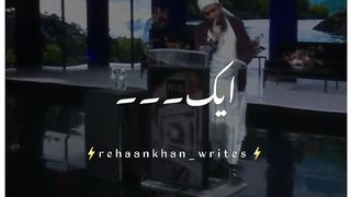 Molana_Tariq_jameel_Beautifull_bayan____Hamare_Nabi_Saw_ki_haseen_zindagi_