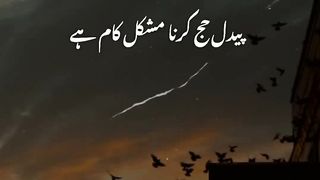 Zaban_Ki_Hifazat_By_Molana_Tariq_Jameel