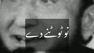 Sabr_Ki_Aakhri_Had__Maulana_Tariq_Jameel_Bayan_Short_Clip___Power_Of_Emaan