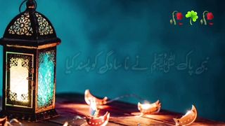 Mere_nabi_pak_ﷺ_ne_Farmya_peer_ajmal_raza_qadri_____Islamic_video__