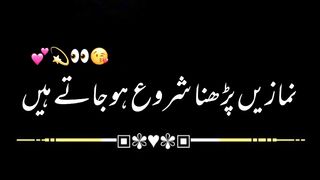 Shaitan_Maulana_Tariq_Jameel_