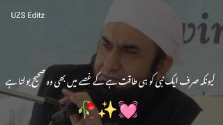 Gussa_Molana_Tariq_Jameel_Bayan_