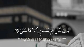 Qur'an tilawat part ♾️