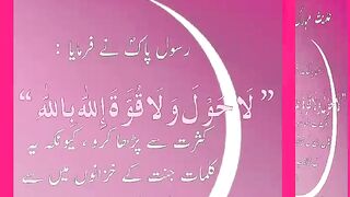 اسلامی معلومات Like share follow