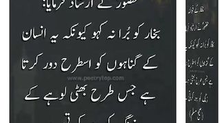 اسلامی معلومات Like share follow