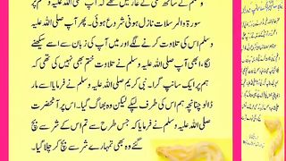 اسلامی معلومات Like share follow