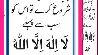 اسلامی معلومات Like share follow