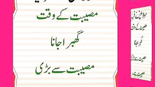 اسلامی معلومات Like share follow