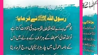 اسلامی معلومات Like share follow