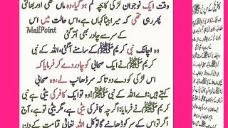 اسلامی معلومات Like share follow