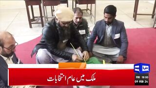 Dunya News Headlines 06:00 PM | Election 2024 Results | 09 Feb 2024