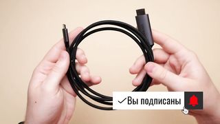 Как подключить USB C к HDMI _ Обсудим варианты передачи изображения с телефона