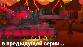 Битва сильнейших монстров