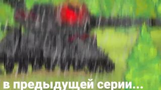 Битва монстров Кв-66