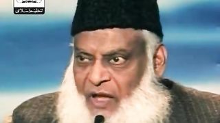 Dr Israr Ahmed Marhoom