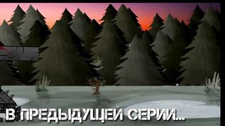 Безудержный огонь