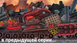 Адский Часовой