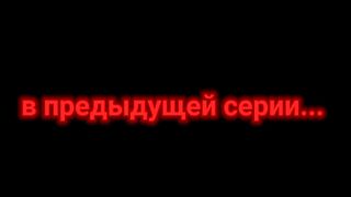 КВ-6 БЕЗУМЕН