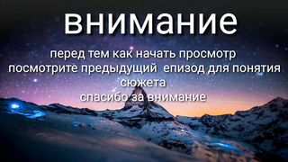 сын левиафана