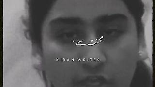 Pti walo ka leyaa ak naya pegham.