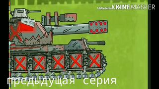 Финал битвы