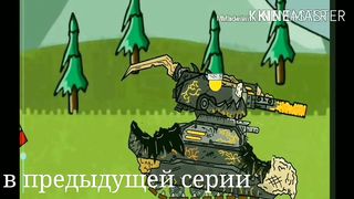 Монстр из преисподни