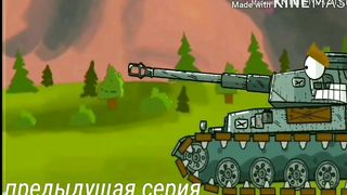 Прорыв монстра