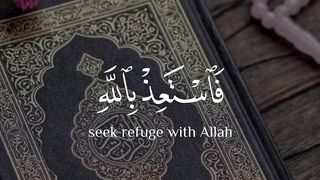 Quran Recitation short video #quran #short