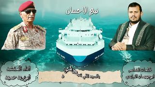 نبع الاحسان