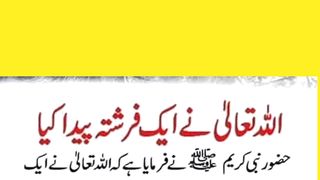 درود شریف پڑھنے کے فضائل