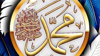 Quran