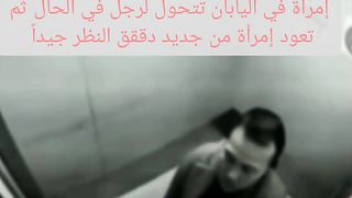 مشهد مرعب جدا Japan woman
