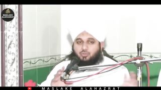 Miya-Biwi Ka Rishta Qur'aan wa Hadees ki Roshni mai | Bayan by Peer Muhammad Ajmal Raza Qadri Sahab