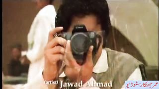 Tu Meri Jind Jaan Sohniye (Jawad Ahmad) With Sadaf Jhankar