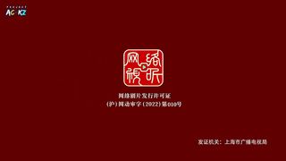 Jade Dynasty Eps 1 Sub Indo